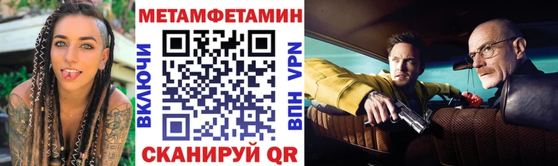 Купить где Череповец Amphetamine Розовый