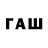 БУТИРАТ 1.4BDO Filsan Muse