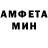 Альфа ПВП Crystall RadRash 8486