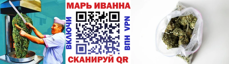 Еда ТГК конопля  Купить  Череповец 