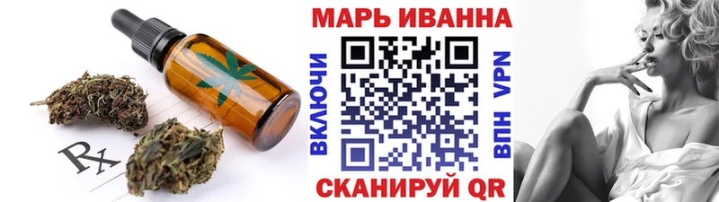 Печенье с ТГК марихуана Череповец