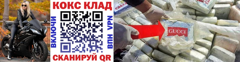 COCAIN VHQ  Купить где  Череповец 