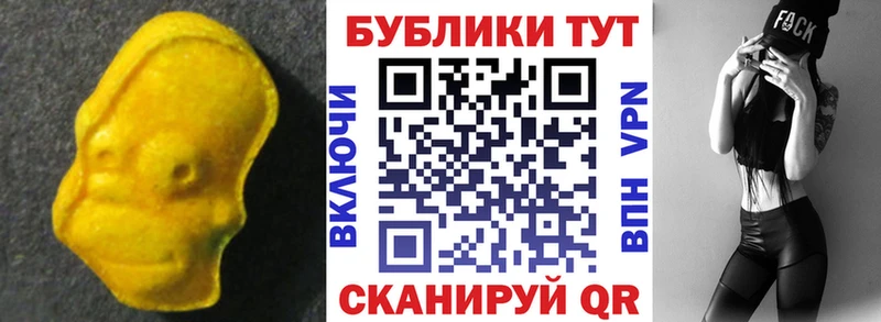 ЭКСТАЗИ mix  Купить  Череповец 