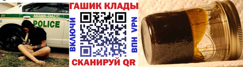 Купить где Череповец ГАШИШ гашик