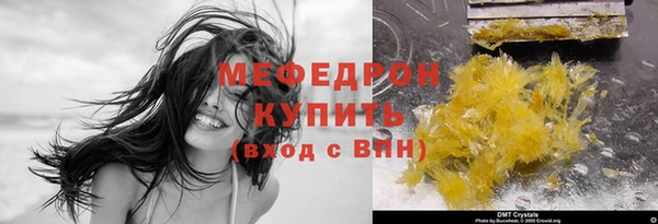 меф Ладушкин