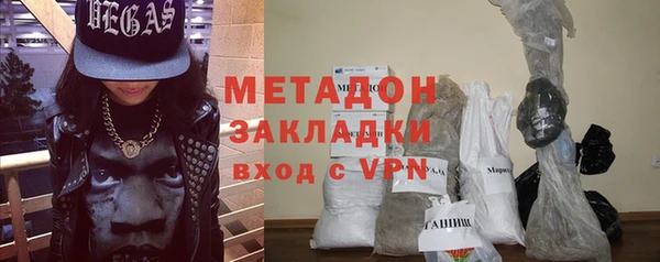 меф Ладушкин