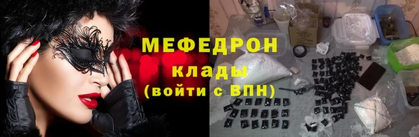 PSILOCYBIN Лабытнанги