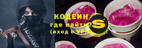 мефедрон Кулебаки