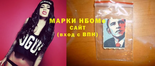 MESCALINE Лагань