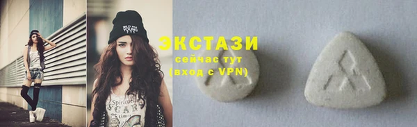 ГАЛЛЮЦИНОГЕННЫЕ ГРИБЫ Куйбышев