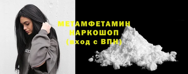 PSILOCYBIN Лабытнанги