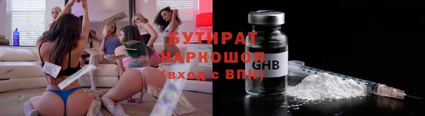 MESCALINE Лагань