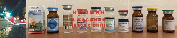 MESCALINE Лагань