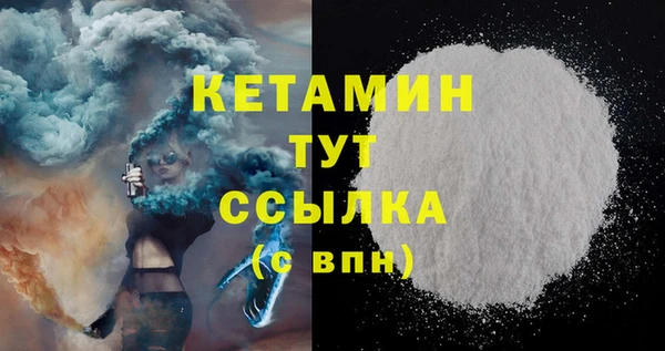 ГАЛЛЮЦИНОГЕННЫЕ ГРИБЫ Куйбышев