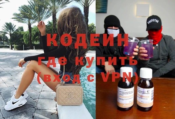 MESCALINE Лагань