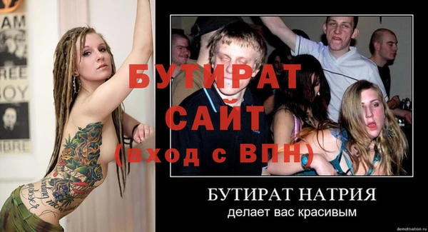 MESCALINE Лагань
