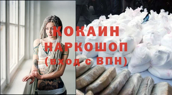 MESCALINE Лагань