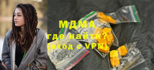 ГАЛЛЮЦИНОГЕННЫЕ ГРИБЫ Куйбышев