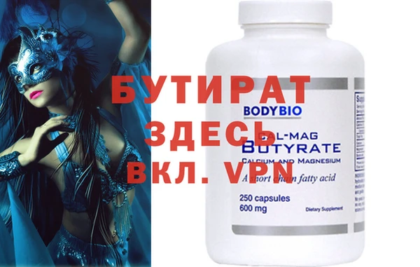 меф Ладушкин