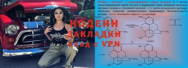 мефедрон Кулебаки