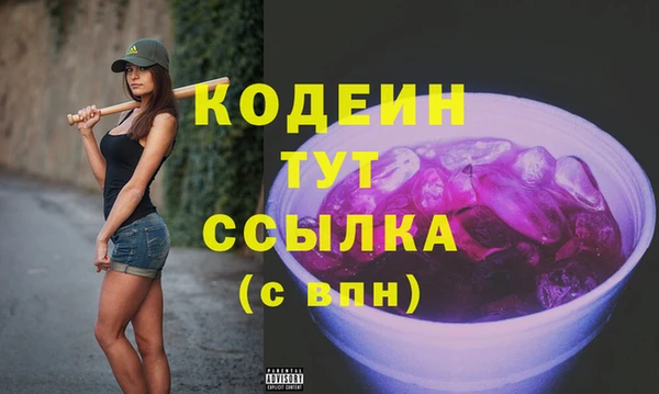MESCALINE Лагань