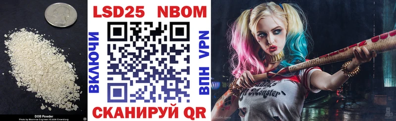 Купить  Череповец  Лсд 25 экстази кислота 