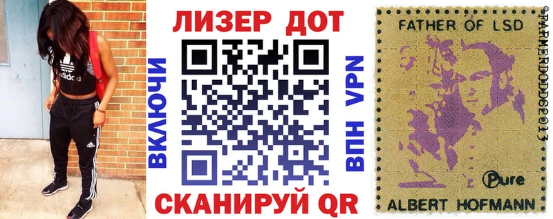 Наркотические марки 1,8мг  Купить закладки  Череповец 