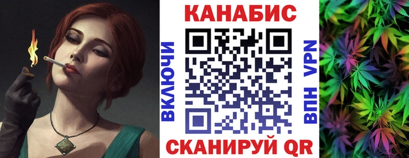 Шишки марихуана семена  Купить  Череповец 